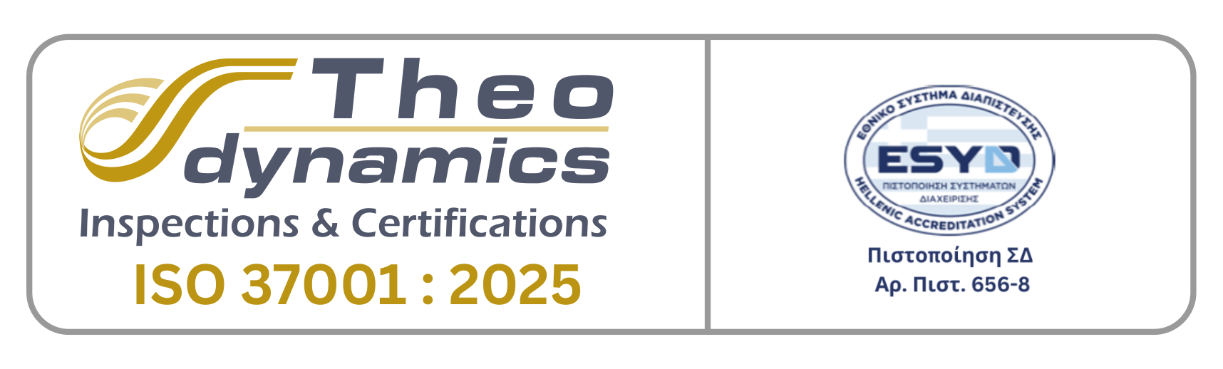 ISO-37001-2025